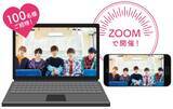 「M!LKが考えた本気の告白動画がランダムで届く！明治「＃恋するポイフル」キャンペーン」の画像5