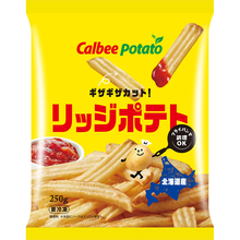 カルビーの冷凍フライドポテト　サクサク食感にこだわった「リッジポテト」
