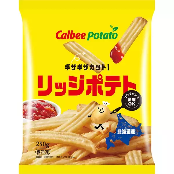 カルビーの冷凍フライドポテト　サクサク食感にこだわった「リッジポテト」