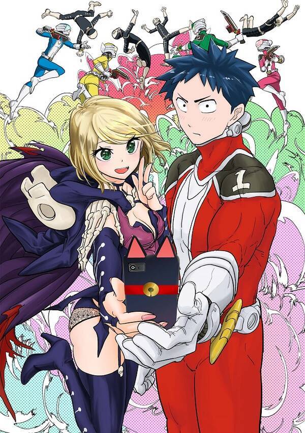 ヒーローと悪者の恋描く戦隊ラブコメ 恋は世界征服のあとで Tvアニメ化決定 21年4月6日 エキサイトニュース