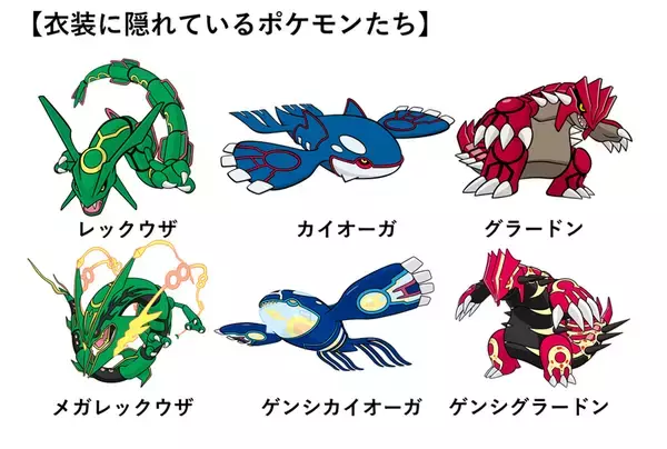 「スタジオアリスが赤ちゃん専用「ピカチュウ」衣装導入　ポケモン隠れた着物も」の画像