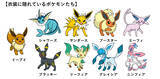 「スタジオアリスが赤ちゃん専用「ピカチュウ」衣装導入　ポケモン隠れた着物も」の画像6