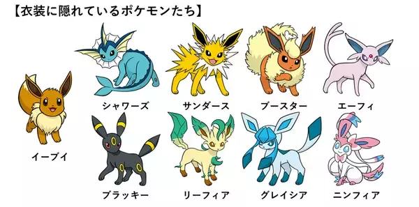 「スタジオアリスが赤ちゃん専用「ピカチュウ」衣装導入　ポケモン隠れた着物も」の画像