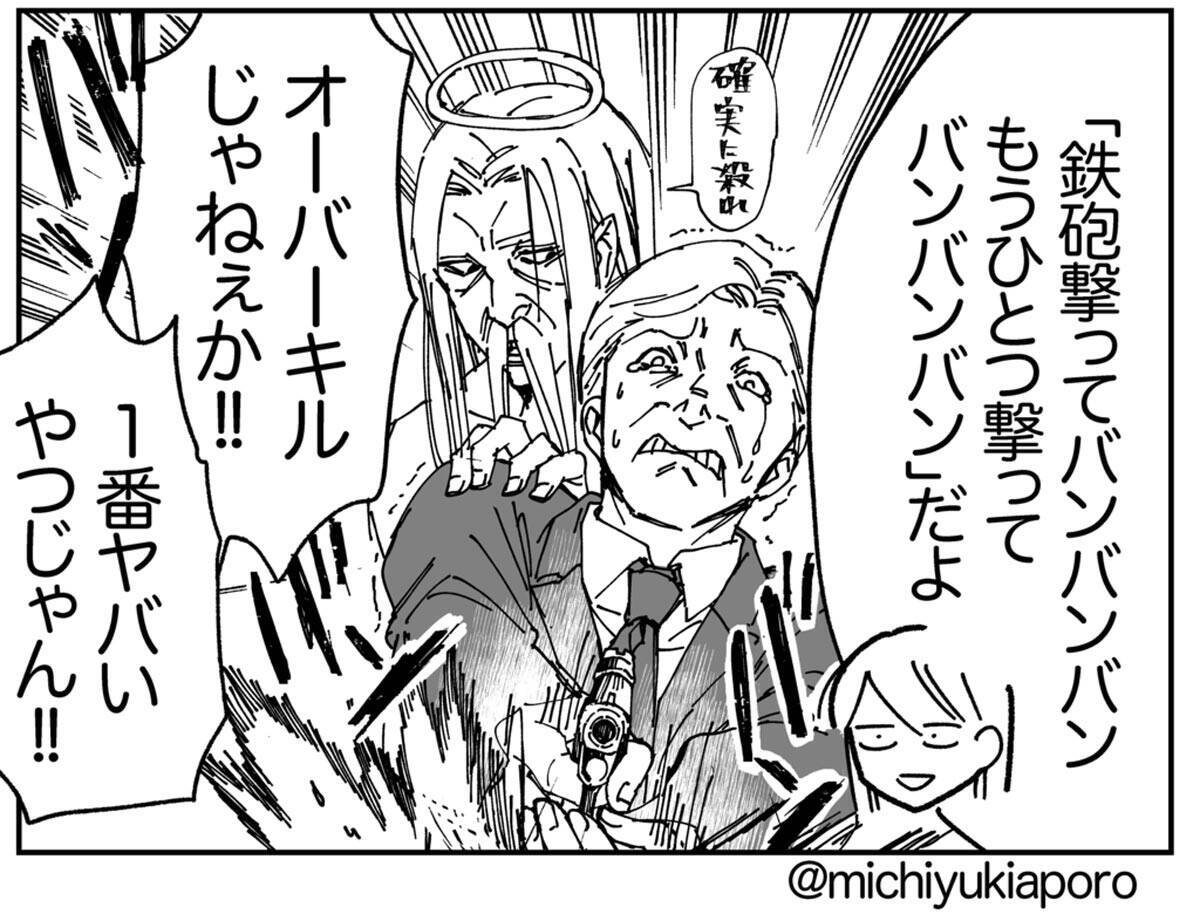 地域によって歌詞が異なる どちらにしようかな の民俗学 21年4月12日 エキサイトニュース