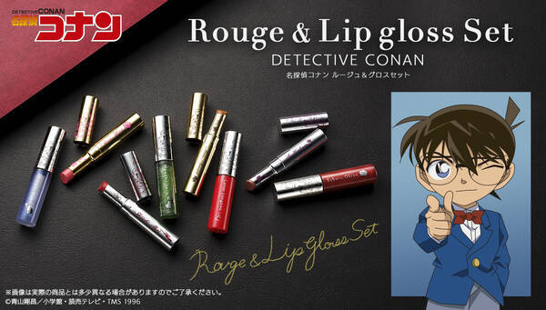 名探偵コナン のルージュ グロスセット 赤井秀一ら8人をイメージ 21年4月15日 エキサイトニュース