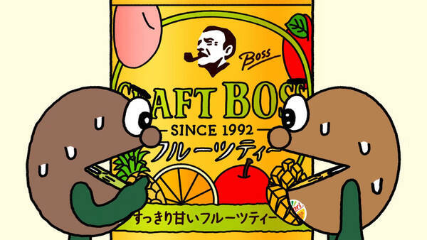キウイは入ってないのに クラフトボス フルーツティー Web動画にキウイブラザーズが出演 どうしてこうなった 21年4月日 エキサイトニュース
