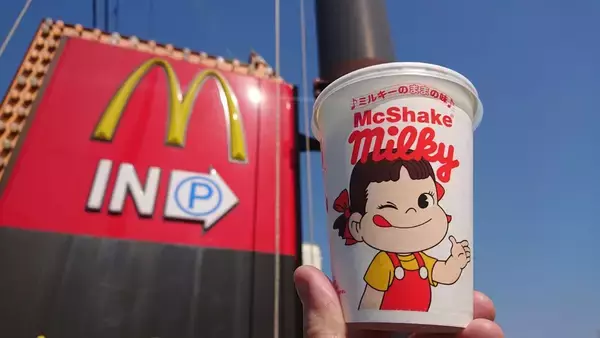シェイクになっても「ままの味」　マクドナルド×不二家「マックシェイクミルキー」を飲んでみた