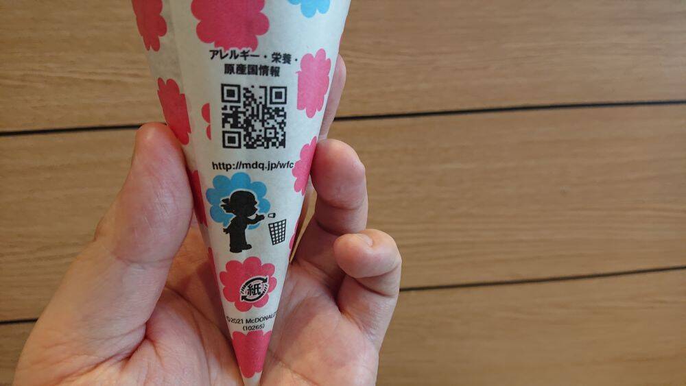 シェイクになっても「ままの味」　マクドナルド×不二家「マックシェイクミルキー」を飲んでみた