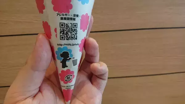 「シェイクになっても「ままの味」　マクドナルド×不二家「マックシェイクミルキー」を飲んでみた」の画像