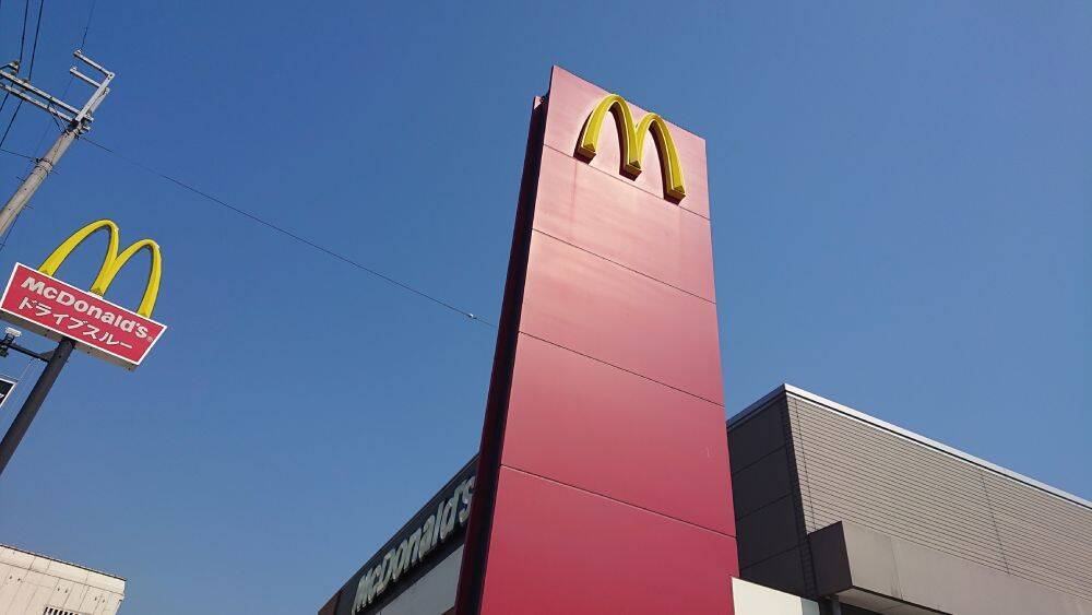 シェイクになっても「ままの味」　マクドナルド×不二家「マックシェイクミルキー」を飲んでみた