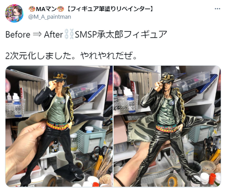 ジョジョ 承太郎 花京院 ポルナレフのルームウェアが登場ッ キャラ着用の服をイメージした個性的なデザイン 年2月15日 エキサイトニュース