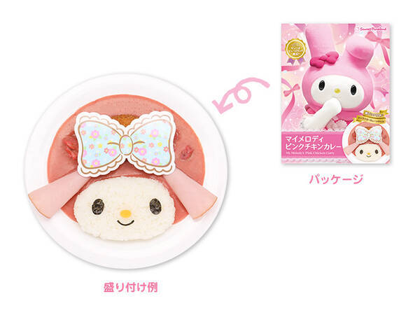 ピューロランド初 シナモロール マイメロディ のレトルトカレー 21年4月30日 エキサイトニュース ピューロランド初 シナモロール マイメロディ のレトルトカレー 21年4月30日 エキサイトニュース