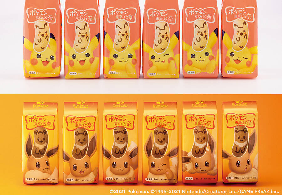 「ポケモン東京ばな奈」ピカチュウ＆イーブイが中国・四国・九州に一斉出現