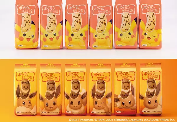 「「ポケモン東京ばな奈」ピカチュウ＆イーブイが中国・四国・九州に一斉出現」の画像