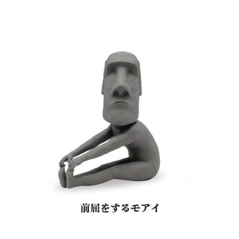 妙にリアルで笑える！おバカなフィギュア「ストレッチするモアイ」発売
