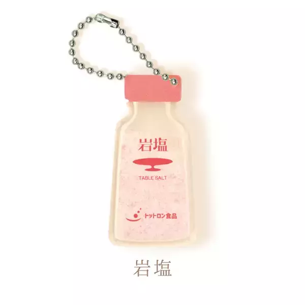 「食卓塩がキーホルダーに！？約10万いいね獲得の「塩アクキー」がカプセルトイ化」の画像