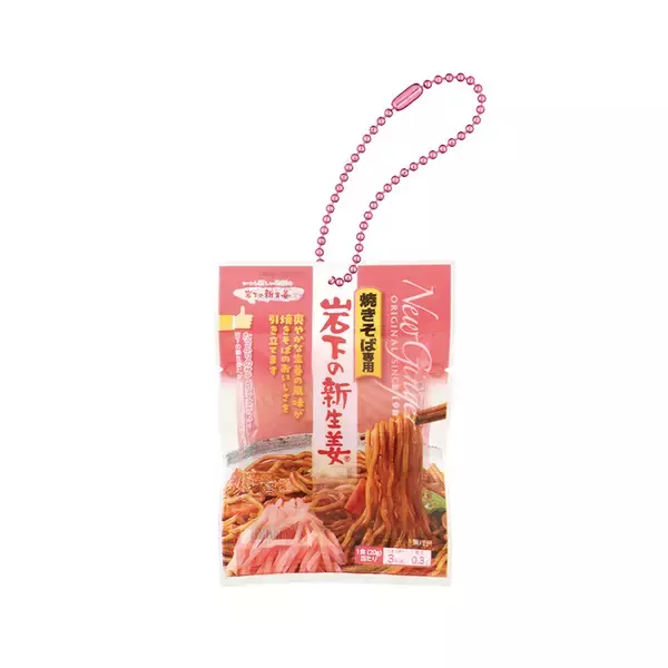 「謎の夢コラボが実現！「岩下の新生姜」が超リアルなミニチュアガチャに」の画像