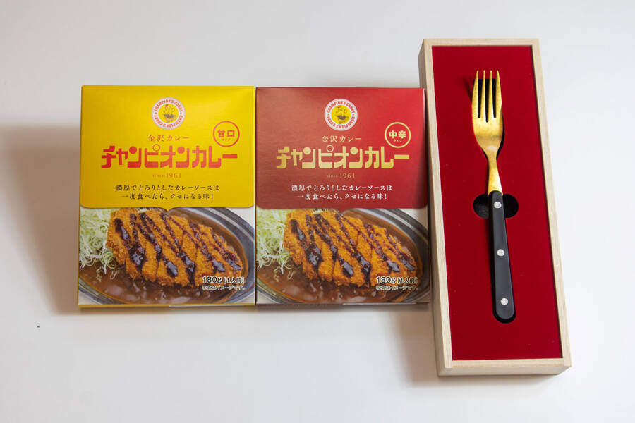 チャンピオンカレーと伝統工芸がコラボ　金箔のカレー皿＆フォーク登場