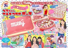 ピュア ナチュラル いらすとや コラボボトル第二弾が新登場 21年5月31日 エキサイトニュース ピュア ナチュラル いらすとや コラボボトル第二弾が新登場 21年5月31日 エキサイトニュース