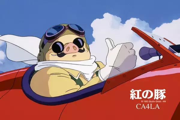 「「紅の豚」のポルコの帽子を再現！スタジオジブリ×CA4LAコラボ第2弾」の画像