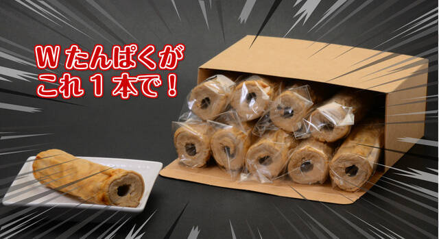 筋肉マニアの管理栄養士監修　新感覚筋肉フード「筋肉ちくわ」爆誕