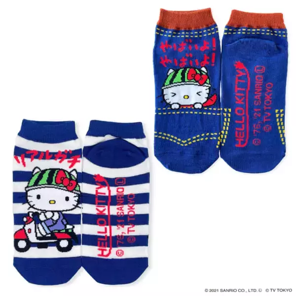 「リアルガチな夢コラボ　出川哲朗の充電させてもらえませんか？×ハローキティ」の画像