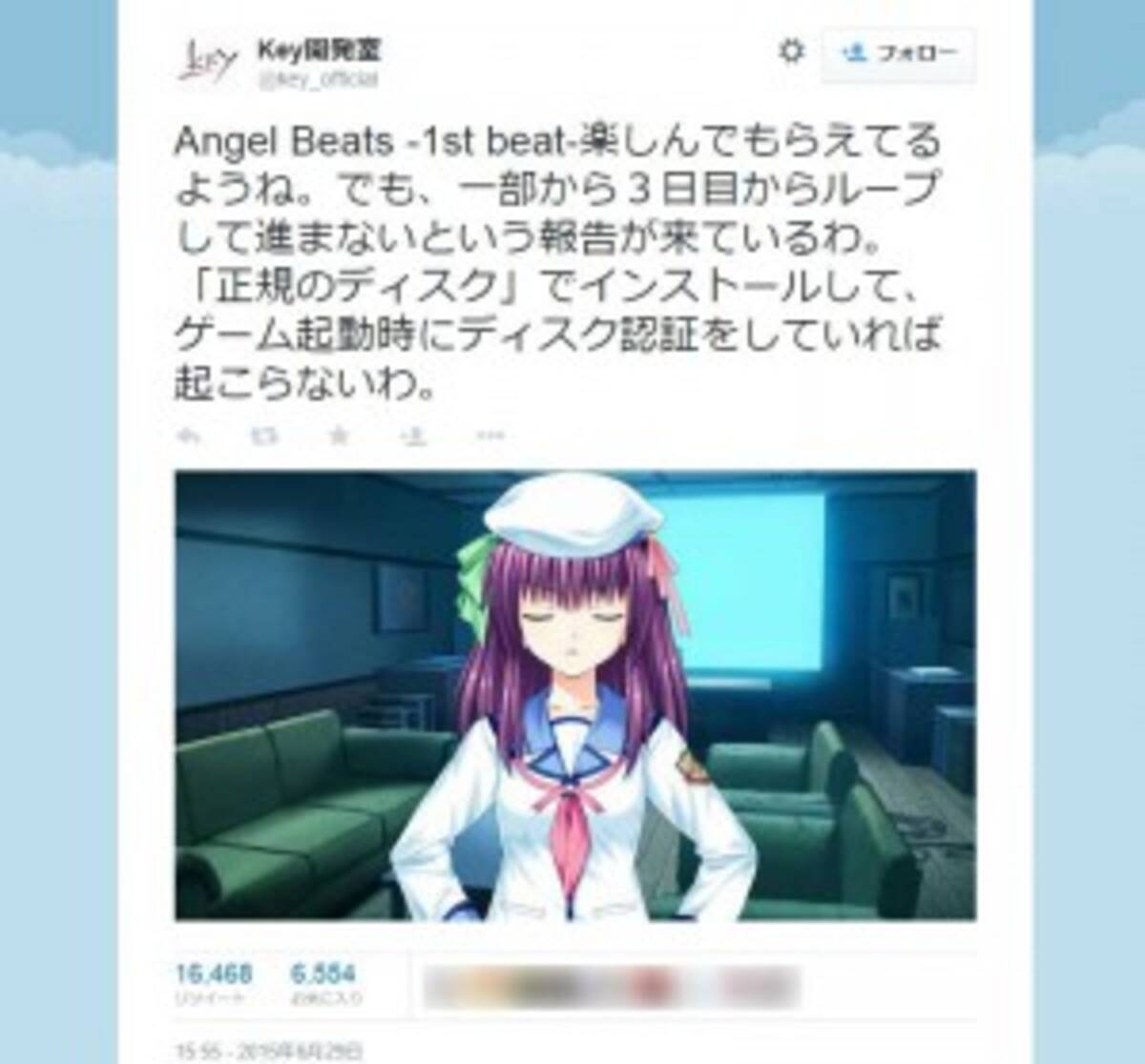 Angel Beats 1st Beat が 3日目でループする と噂に 公式 正規ディスクなら起こらないわ キリッ 15年6月30日 エキサイトニュース