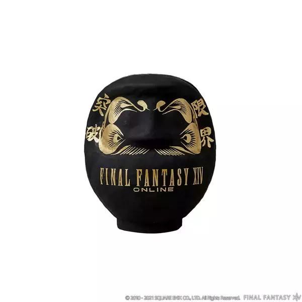 「「ファイナルファンタジーXIV 必勝だるま」が予約スタート！ナマズオorリミットブレイクの全2種」の画像
