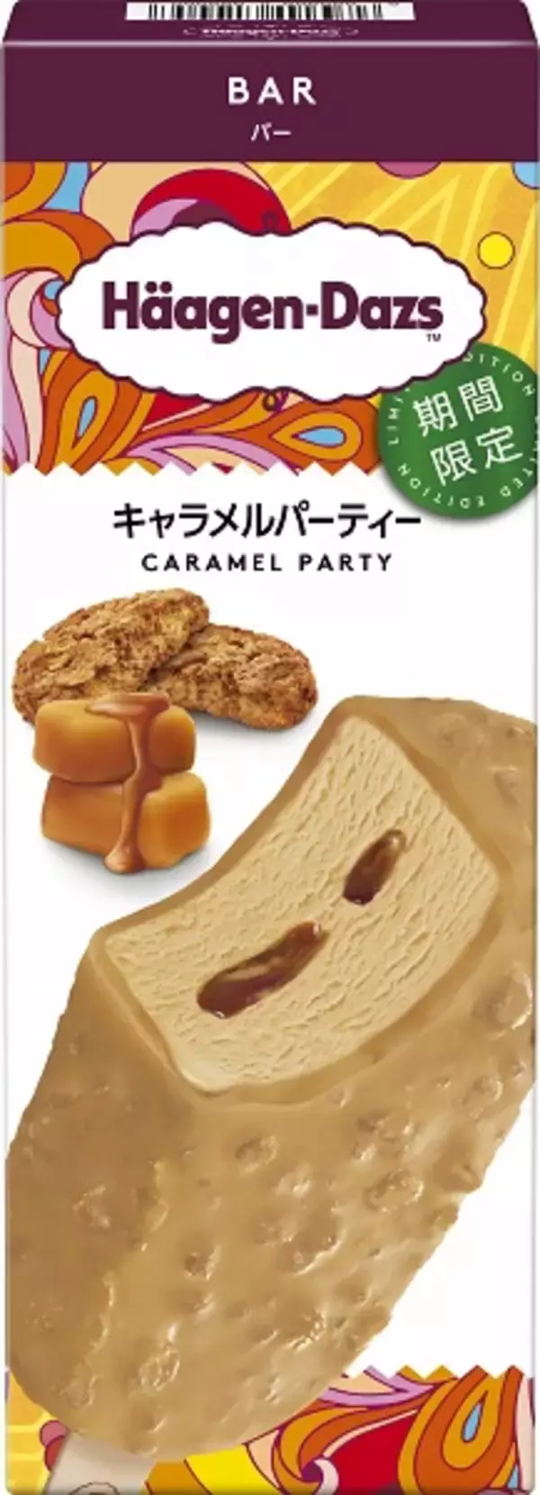 「３つの食感と濃厚な甘さ ハーゲンダッツ バー「キャラメルパーティー」が期間限定で登場」の画像