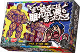 「マッチョを全力で笑顔にするカードゲーム「そこまで絞るには眠れない夜もあっただろ」が発売」の画像1