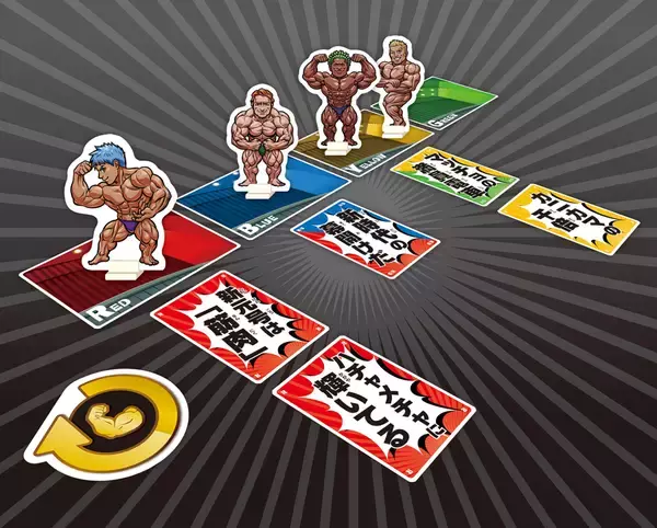 「マッチョを全力で笑顔にするカードゲーム「そこまで絞るには眠れない夜もあっただろ」が発売」の画像