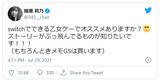「指原の質問に300件超の回答殺到　ぼる塾田辺やエミリンらも参加」の画像1