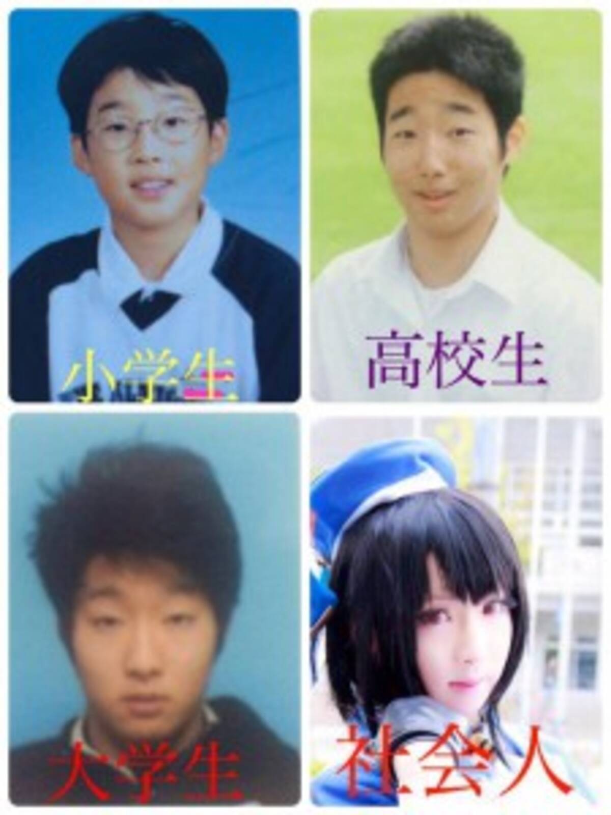 可愛すぎて現実直視できない人が続出 あるコスプレイヤーの過去から現在に至るまでが話題 15年7月15日 エキサイトニュース