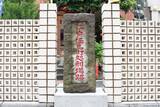 「火災の際は囚人の「一時帰休」も！？　江戸の伝馬町牢屋敷跡をたずねる」の画像1