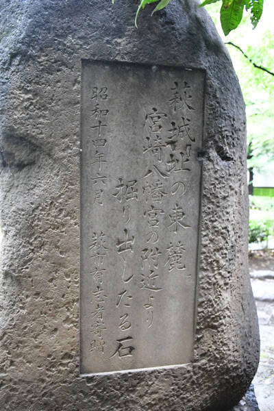 火災の際は囚人の「一時帰休」も！？　江戸の伝馬町牢屋敷跡をたずねる
