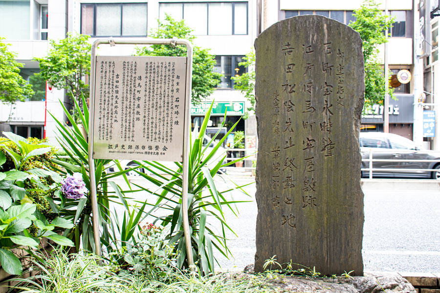 火災の際は囚人の「一時帰休」も！？　江戸の伝馬町牢屋敷跡をたずねる
