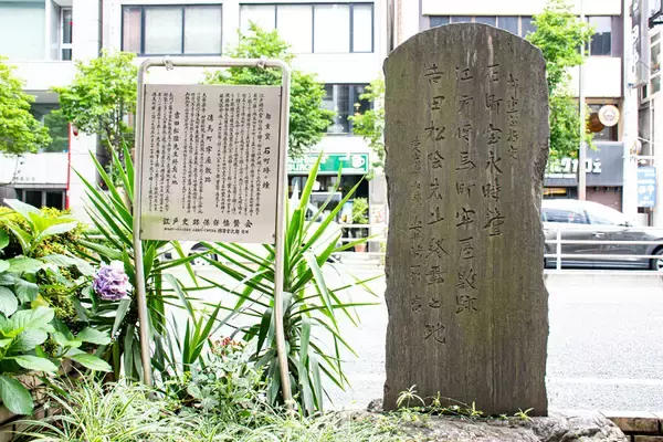 「火災の際は囚人の「一時帰休」も！？　江戸の伝馬町牢屋敷跡をたずねる」の画像