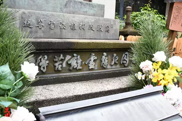 「火災の際は囚人の「一時帰休」も！？　江戸の伝馬町牢屋敷跡をたずねる」の画像