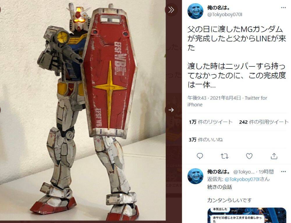 父の日にガンプラを贈った息子→驚きのハイクオリティガンダムを完成させた父