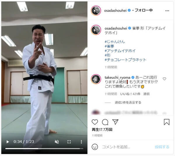 チョコプラ長田の新ネタ アッチムイテホイ に竹内涼真も反応 21年8月16日 エキサイトニュース
