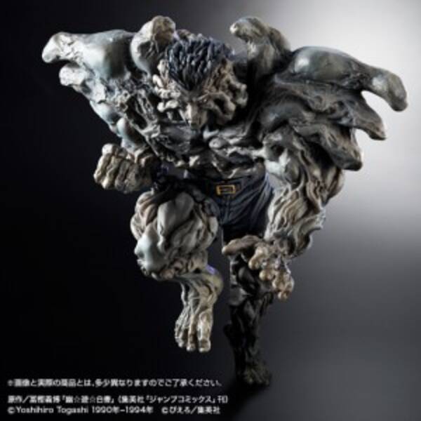 100 の戸愚呂 弟 がフィギュアで登場 今のお前に足りないものがある 危機感だ 15年7月27日 エキサイトニュース