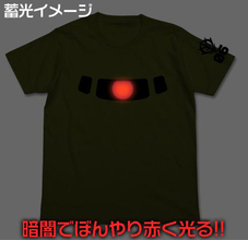 「機動戦士ガンダム」のザク・ドム・ゾックの目が光るTシャツ再販　Animoにて予約販売開始