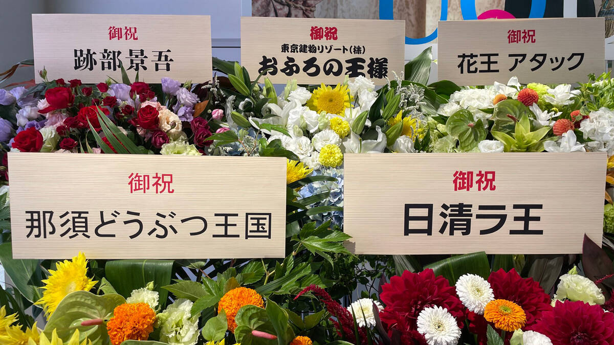 テニプリ跡部様はじめ各界の王族・貴族がUQ「UQUEEN」誕生を祝福