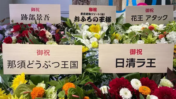 「テニプリ跡部様はじめ各界の王族・貴族がUQ「UQUEEN」誕生を祝福」の画像