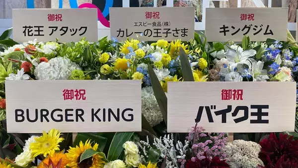 「テニプリ跡部様はじめ各界の王族・貴族がUQ「UQUEEN」誕生を祝福」の画像