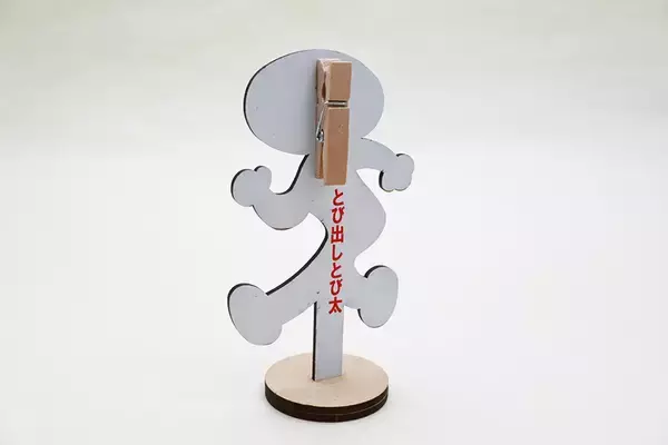 「元祖飛び出し注意看板「とびだしとび太」の木製キーホルダー＆メモクリップ発売」の画像