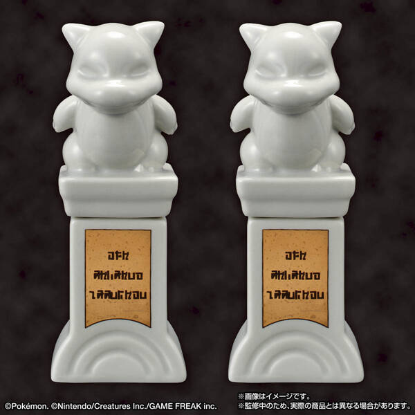 ポケモンジムに置いてある石像を陶器で再現！調味料入れとしても使用可能