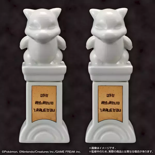 「ポケモンジムに置いてある石像を陶器で再現！調味料入れとしても使用可能」の画像