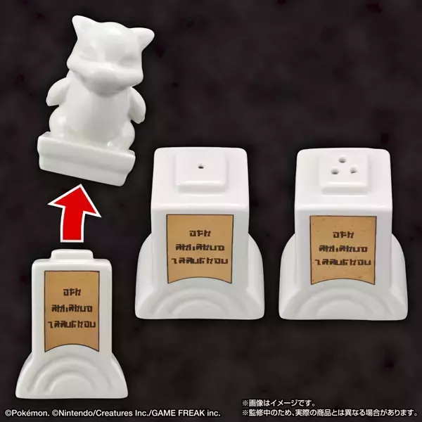 「ポケモンジムに置いてある石像を陶器で再現！調味料入れとしても使用可能」の画像