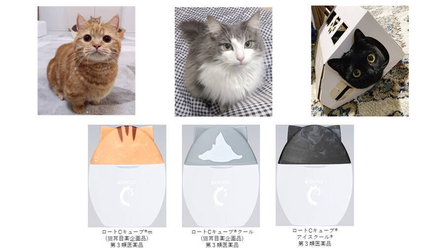 Twitterで話題となった 猫耳目薬 が商品化 しみニャいタイプなど計3種発売 21年9月22日 エキサイトニュース